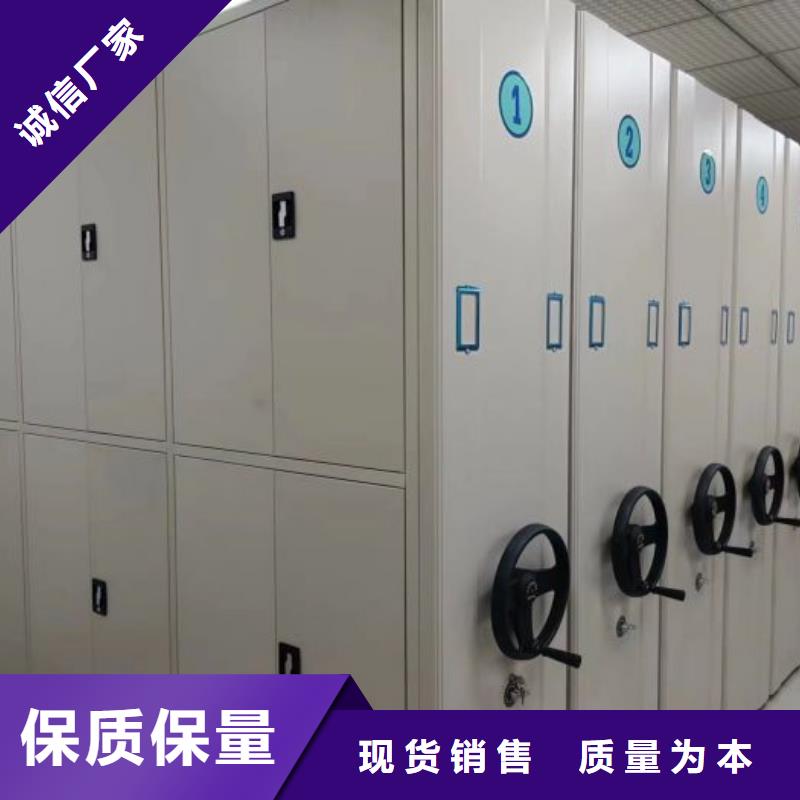 共存共赢【凯美】密集移动档案柜