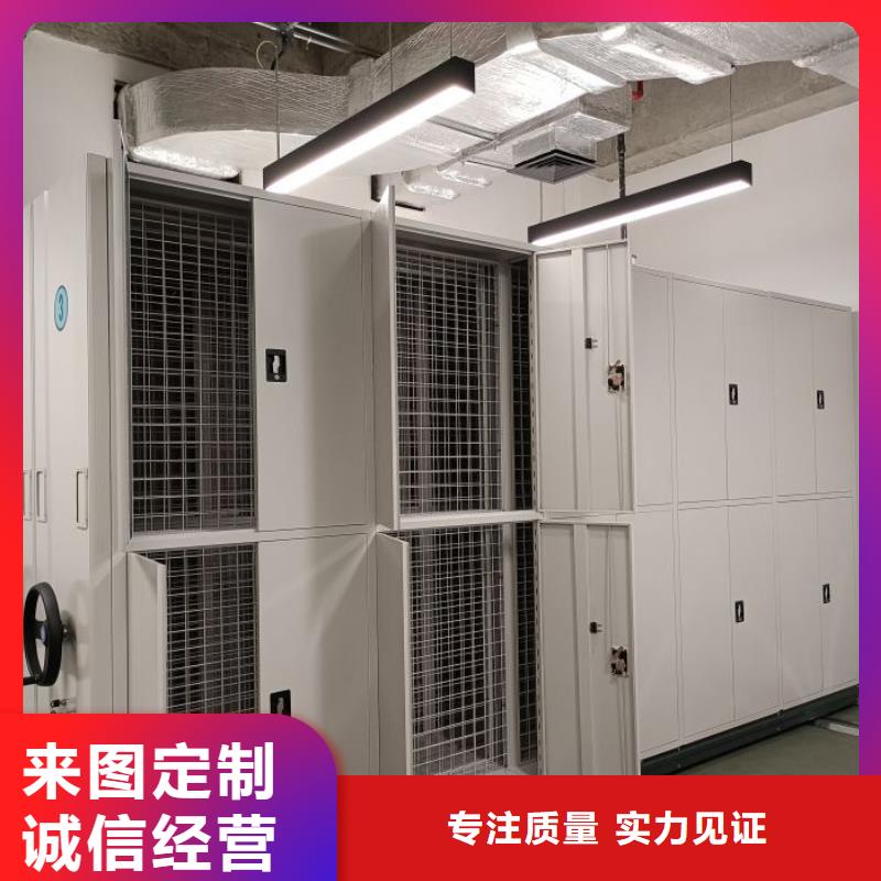 手摇移动密集架厂家-值得信赖