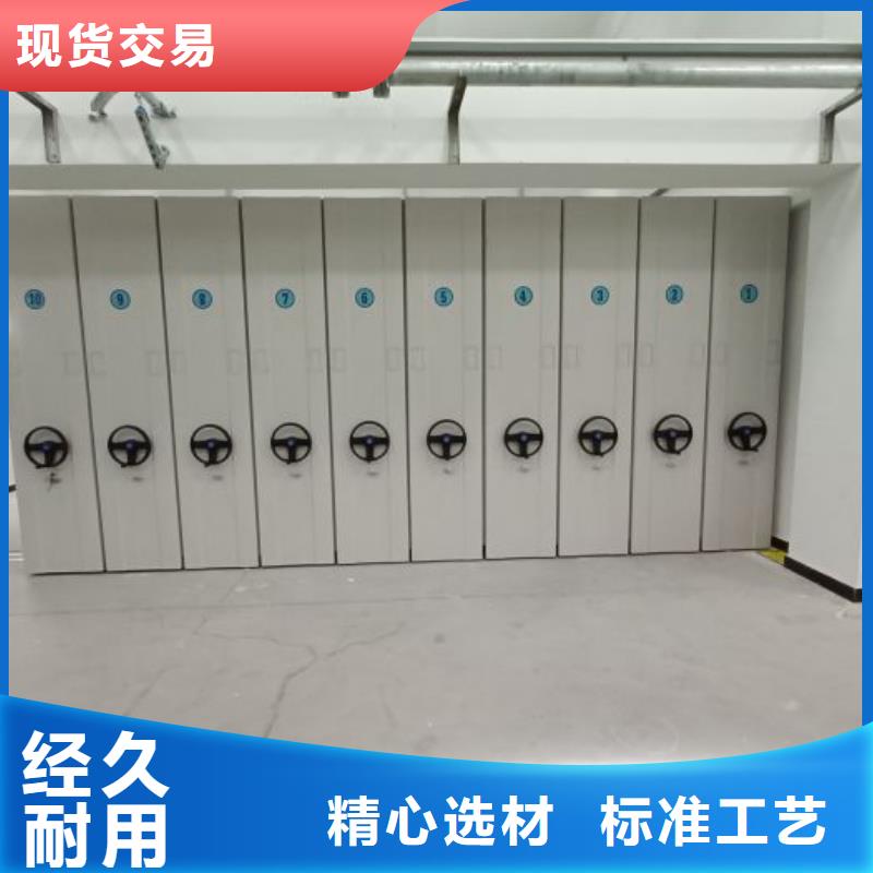 单证档案密集架厂家规格齐全