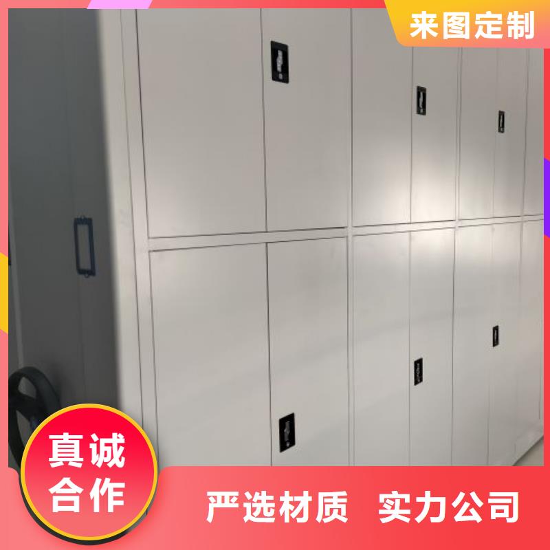 档案馆手动密集架-货到付款