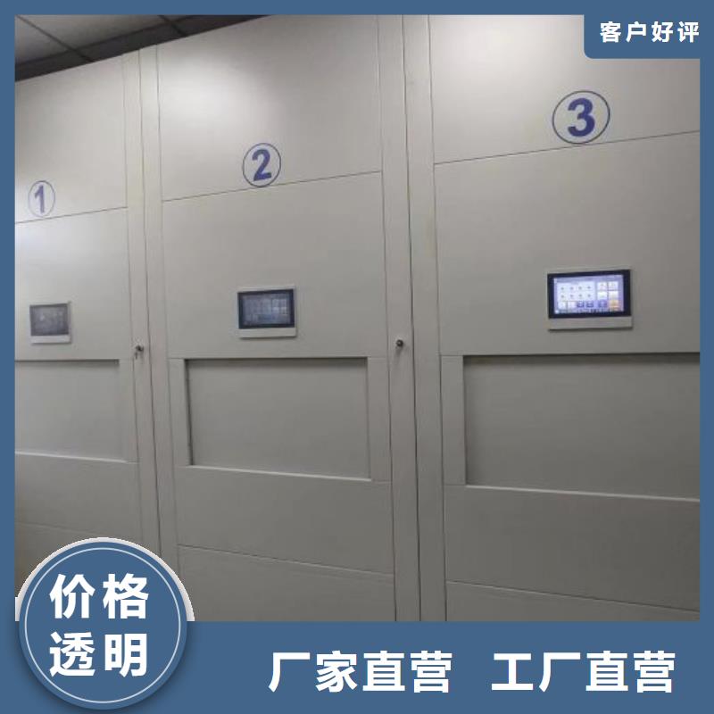 周边密集架档案密集柜生产厂家