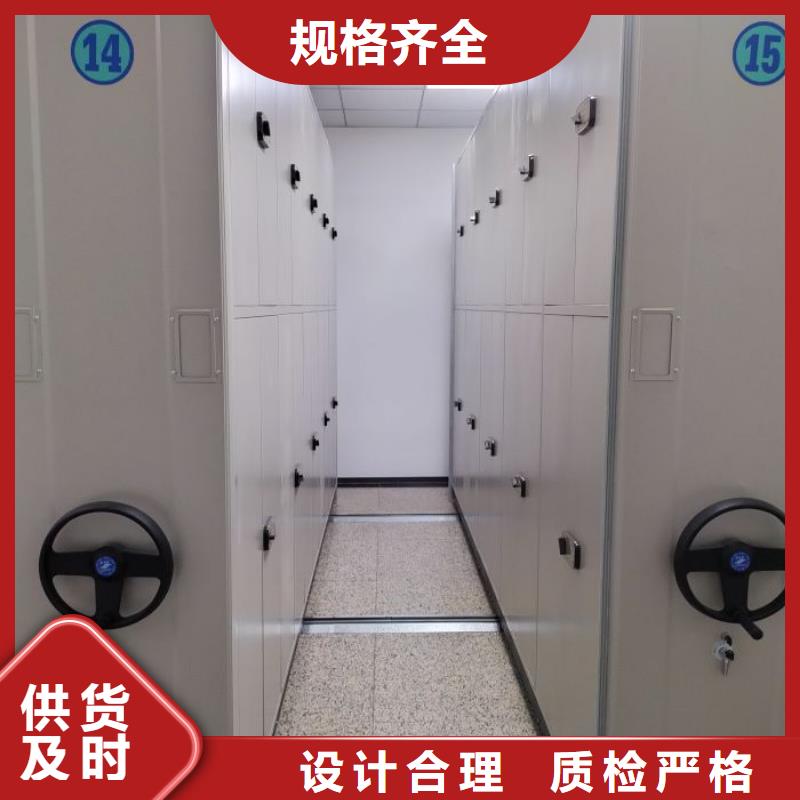 周边密集架档案密集柜生产厂家