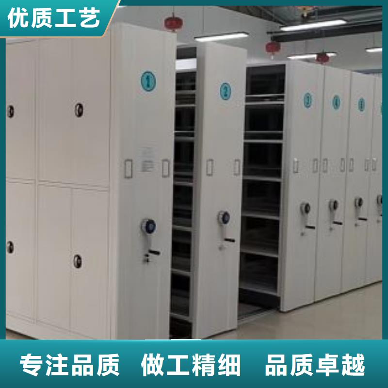 共存共赢【凯美】密集移动档案柜