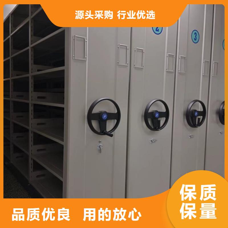 价诚信经营【凯美】密集移动柜