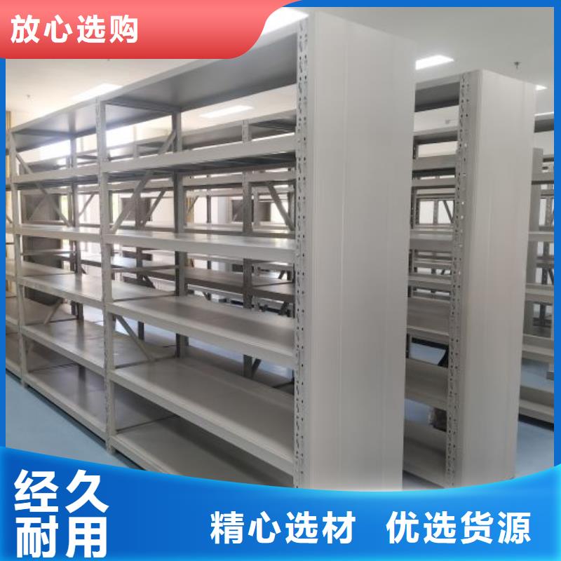 价诚信经营【凯美】密集移动柜