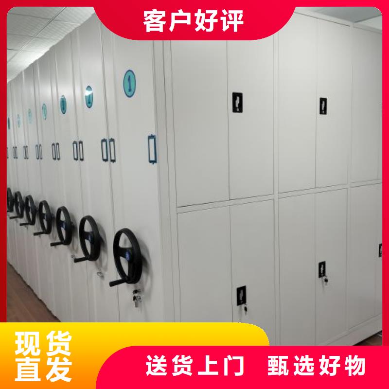 自选层档案柜-钜惠来袭