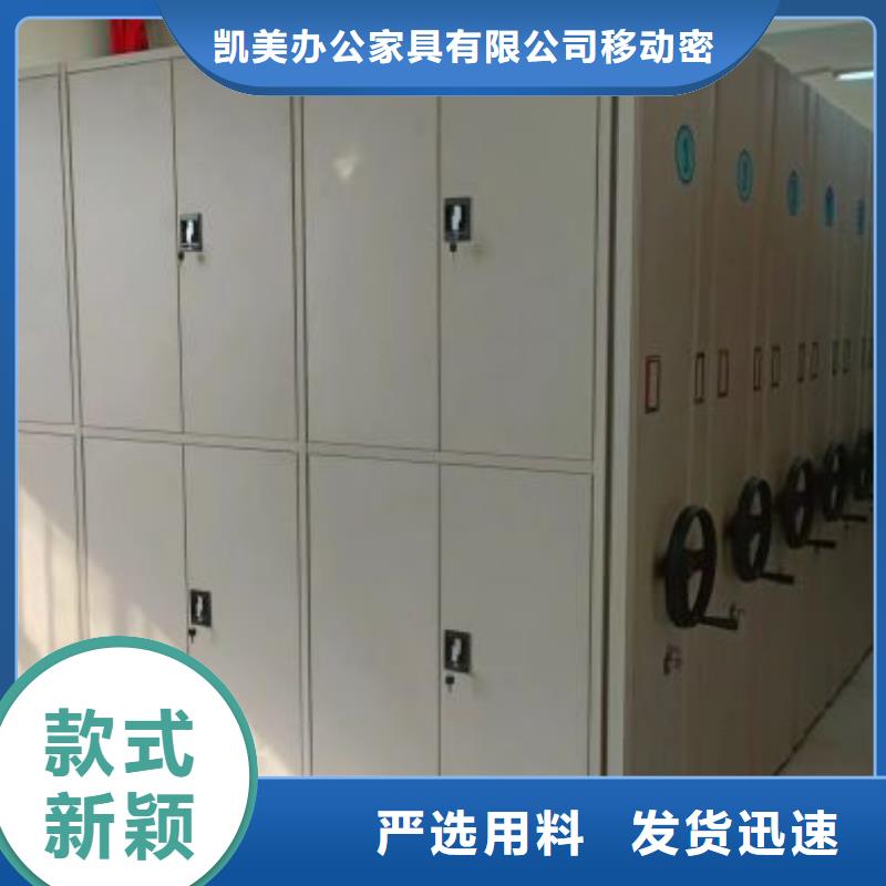 玻片密集柜性价比高