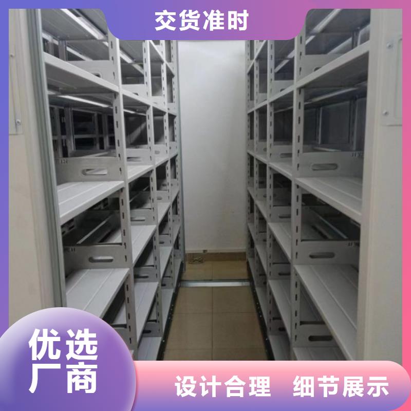 玻片密集柜性价比高