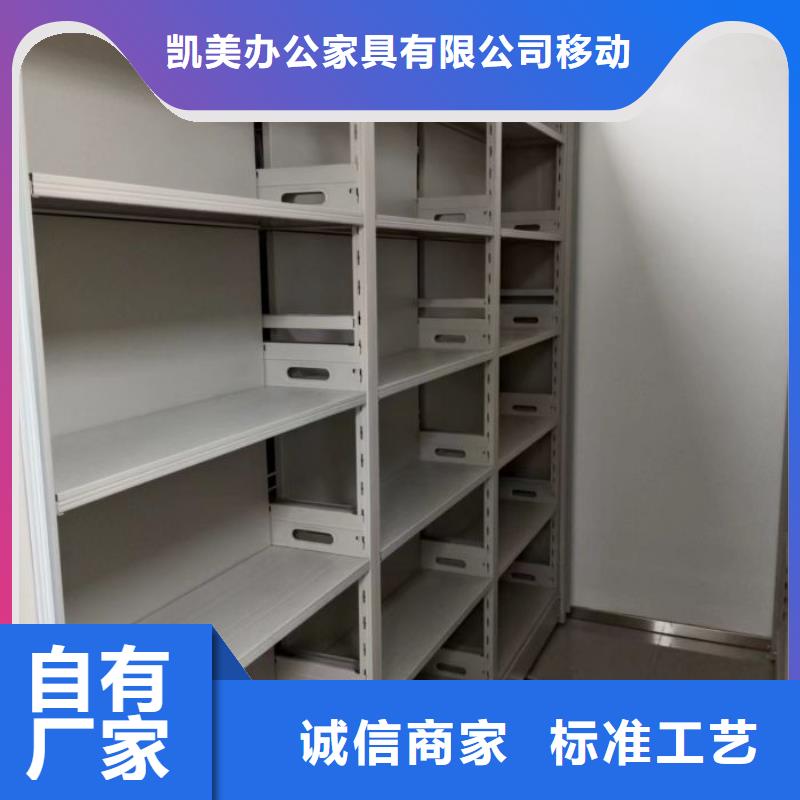 常年供应会计凭证密集柜厂家
