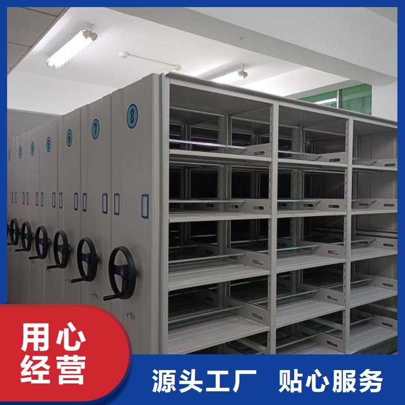 维修保养【凯美】加固型密集架