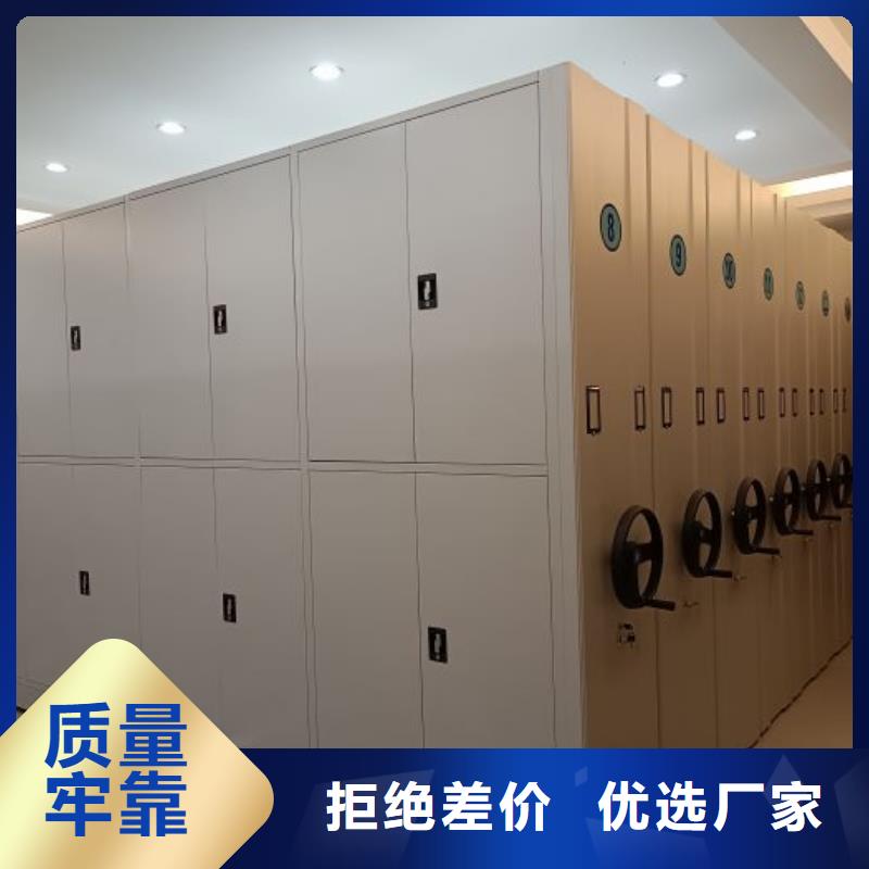 购买五层箱式密集架-实体厂家可定制