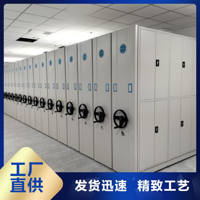 档案室活动密集柜不满意可退货
