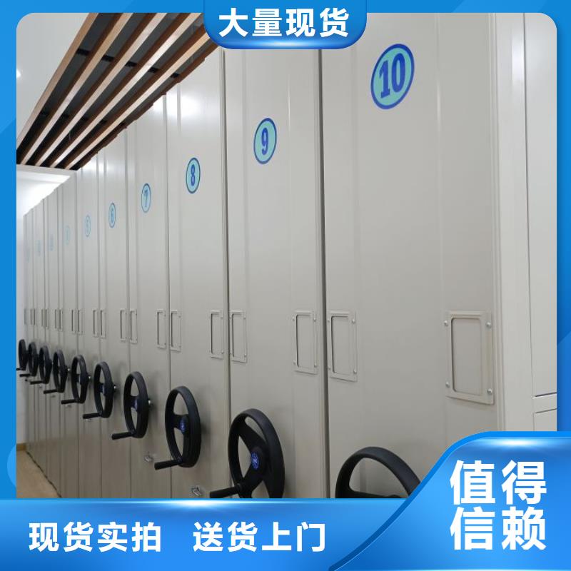 贵重活动密集架生产经验丰富的厂家