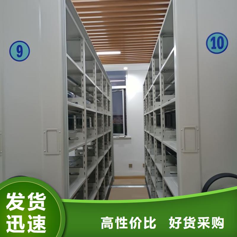 质量优的襄阳手摇密集型凭证档案架实体厂家