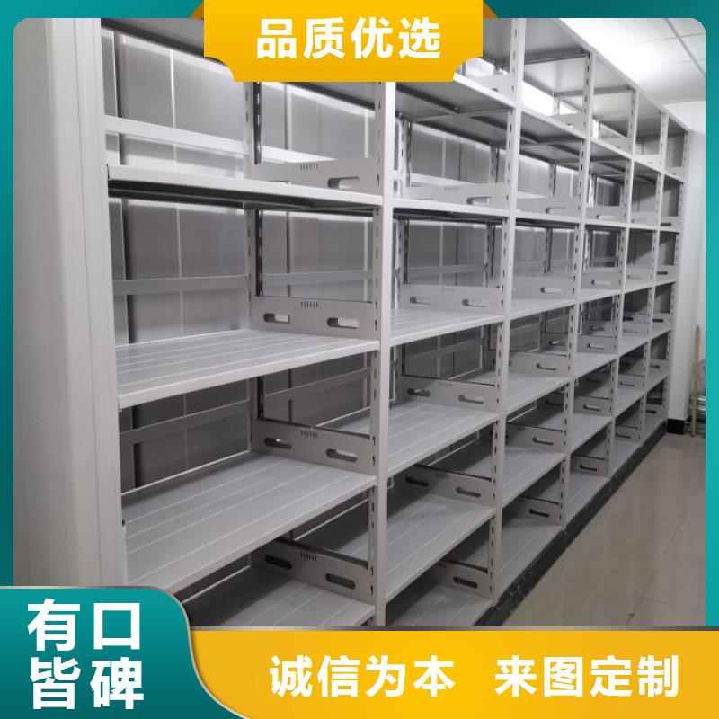 功能及特点产品的选用原则有哪些【凯美】样品密集架