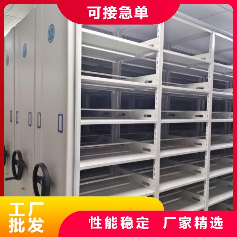 常年供应会计凭证密集柜厂家