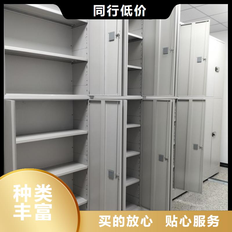 铁质档案架货源直供