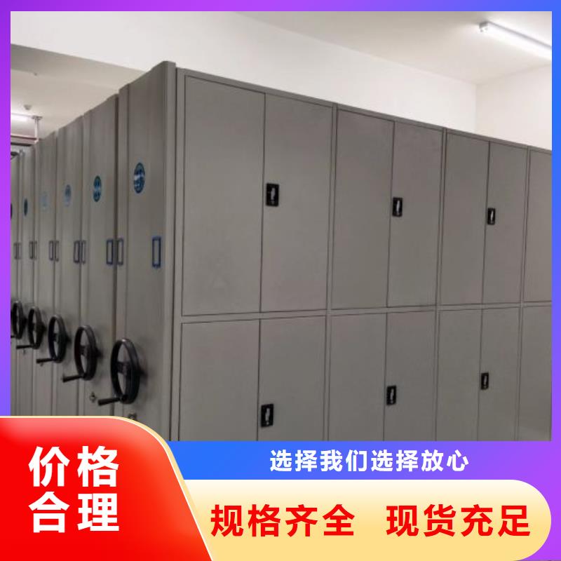 常年供应会计凭证密集柜厂家
