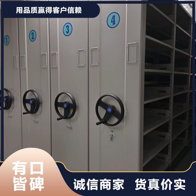 供求信息【凯美】全封闭式移动密集柜