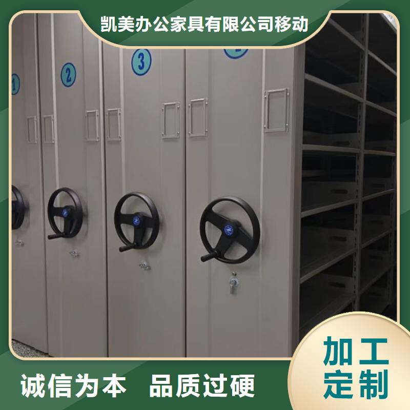 手动型档案密集架_欢迎您