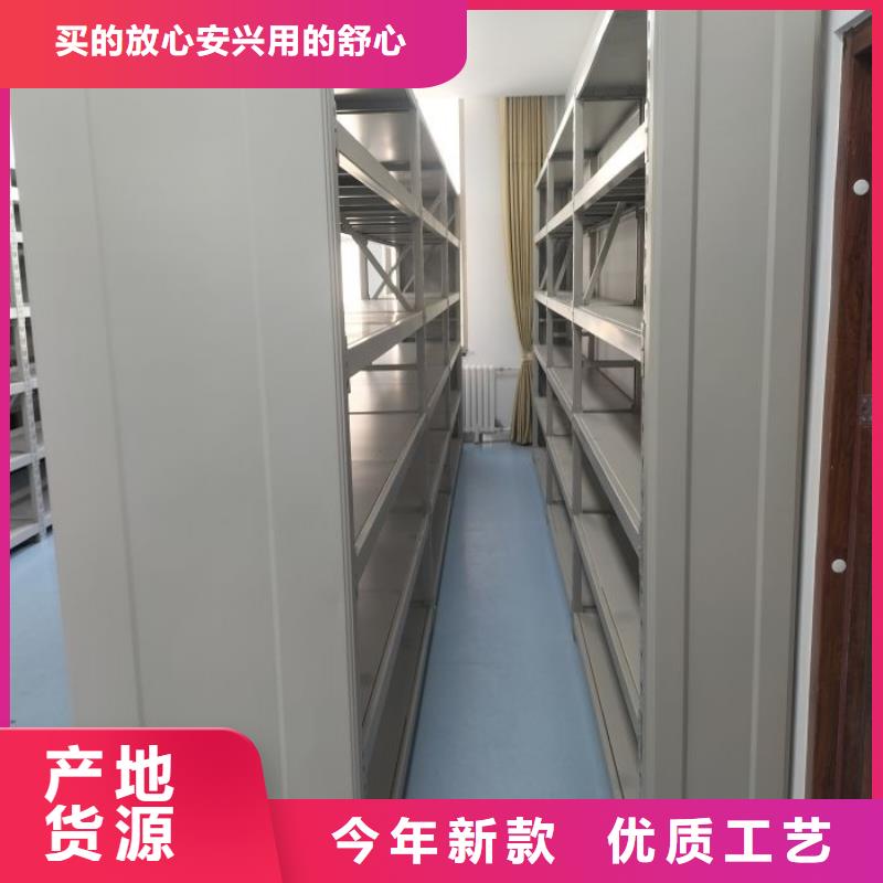 铁质档案架货源直供