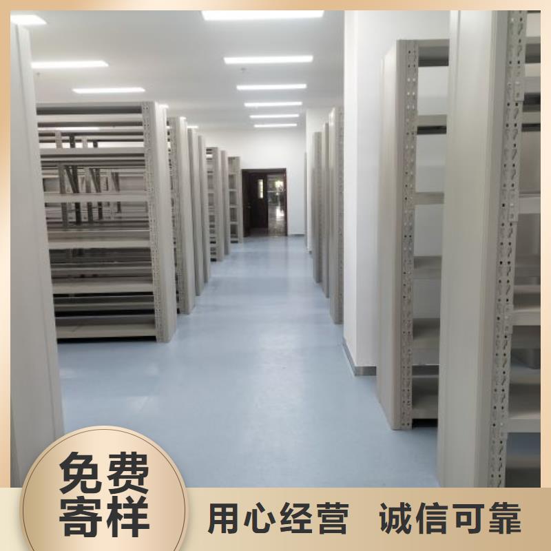 库房密集架精选厂商