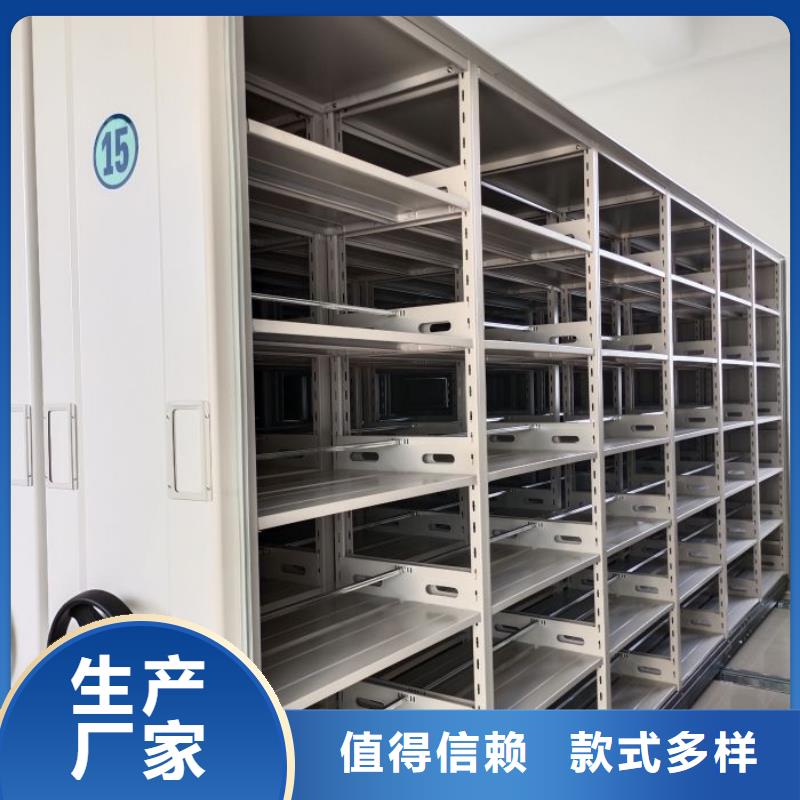 直列式档案密集架发货及时