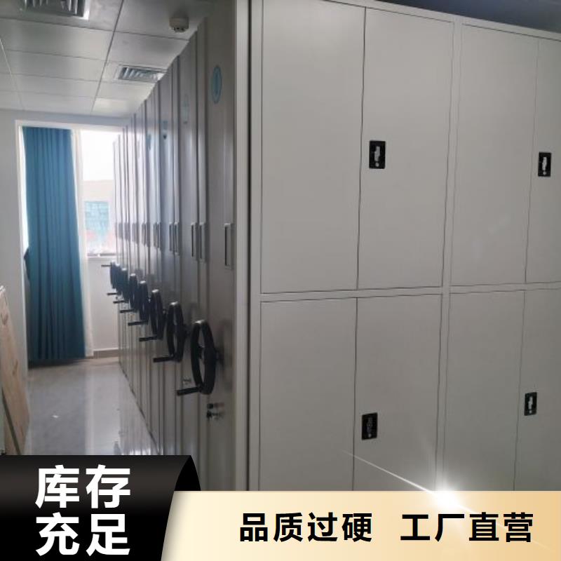 方向盘式密集柜生产厂家_大量现货