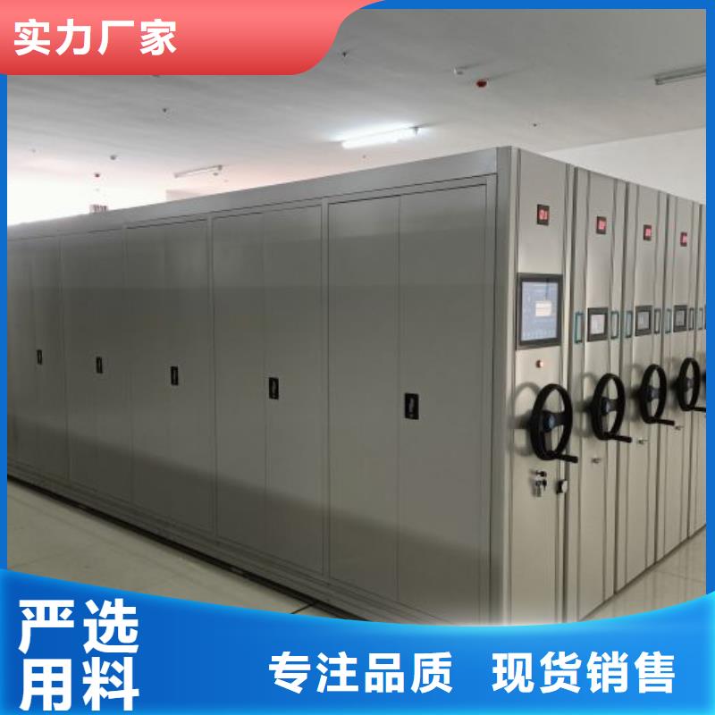 方向盘式密集柜生产厂家_大量现货