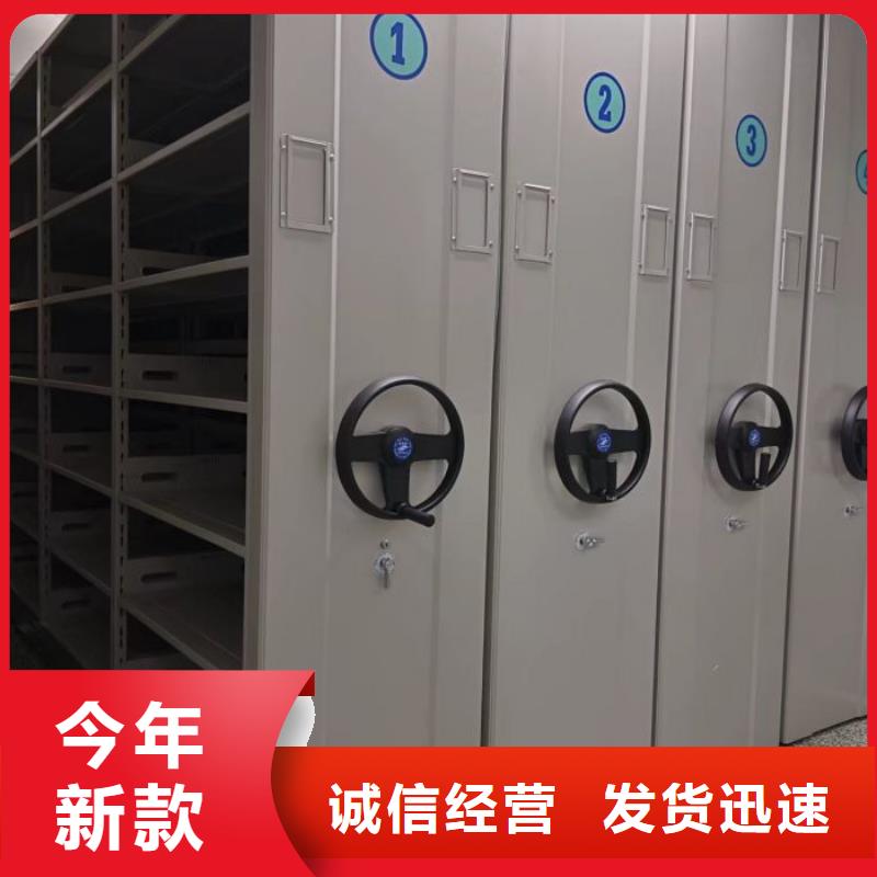 制造厂家【凯美】资料室密集架