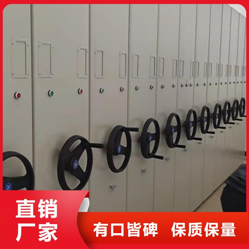 诚信互利【凯美】综合档案室密集柜