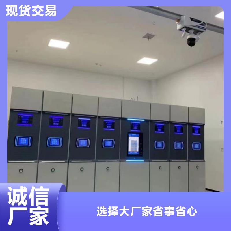 制造厂家【凯美】资料室密集架