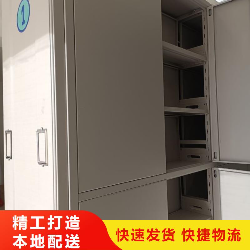 言必信果【凯美】手摇档案柜