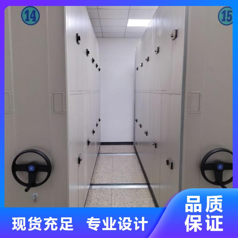 感谢来电【凯美】手摇移动密集架