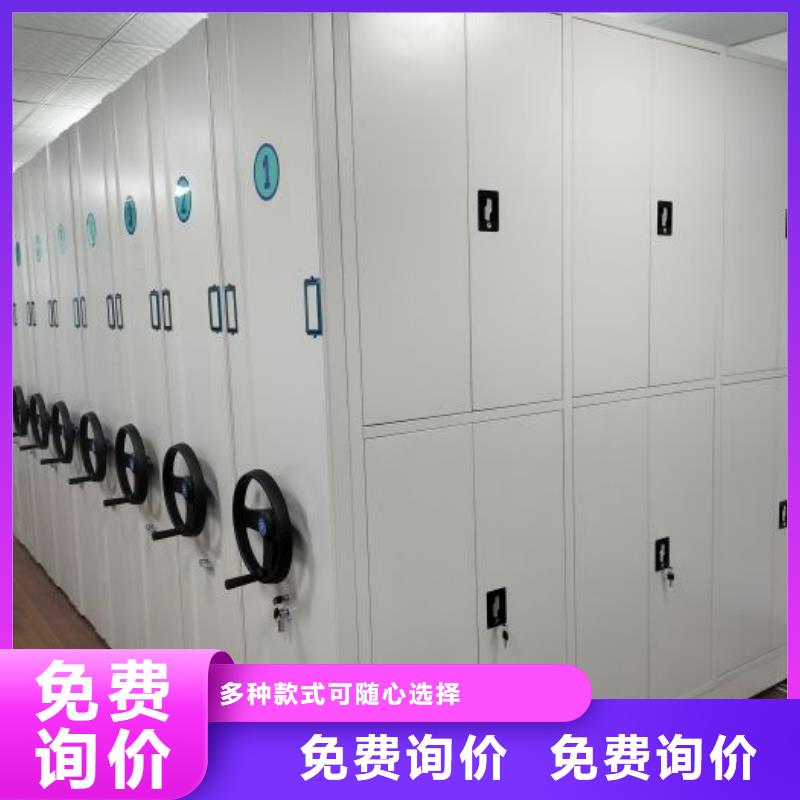 实力厂家【凯美】档案室轨道文件柜