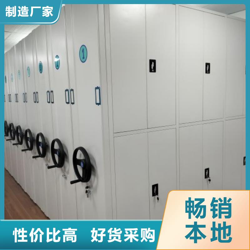 实力厂家【凯美】档案室轨道文件柜