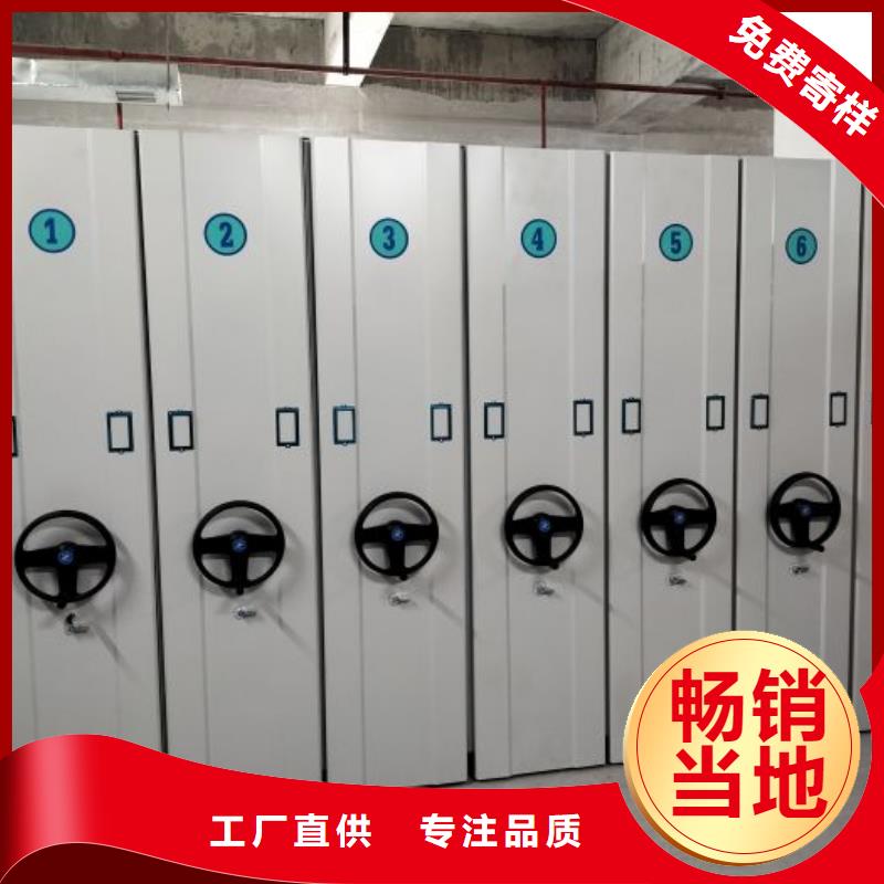 全心服务【凯美】琼中县密集手摇移动书柜