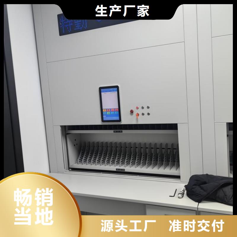 买智能式移动密集架必看-售后保障