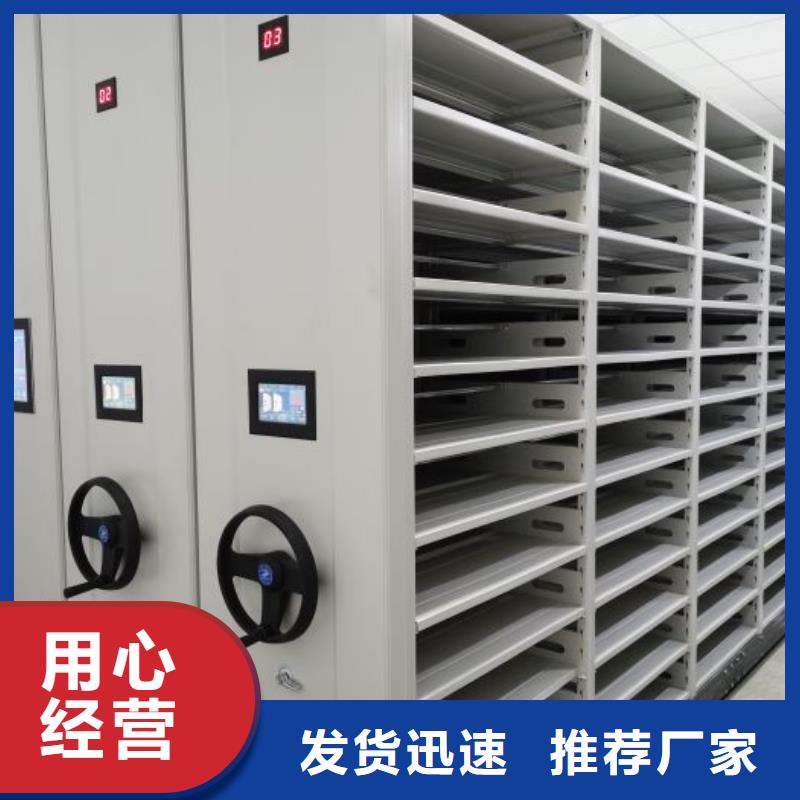 图纸定做服务至上【凯美】档案移动密集柜
