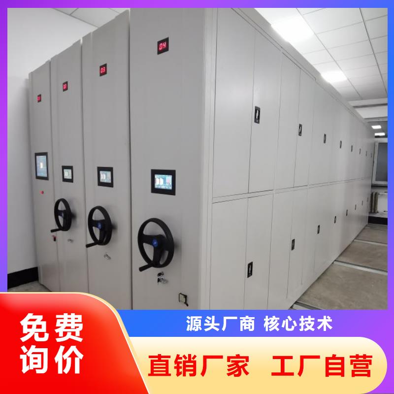 全心服务【凯美】琼中县密集手摇移动书柜