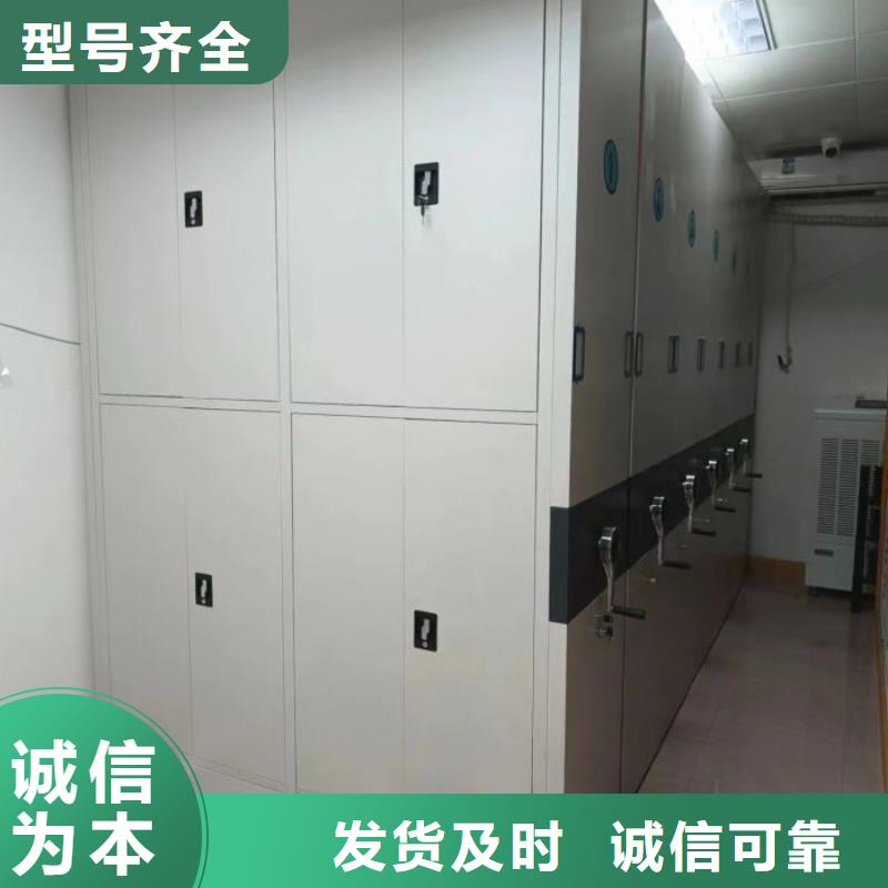 厂家坚持追求高质量产品【凯美】凉片密集柜