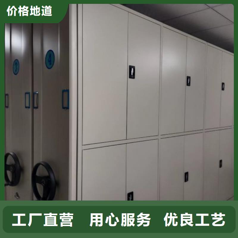 实力厂家【凯美】档案室轨道文件柜