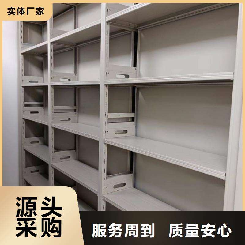 现货诚信为本【凯美】会计密集柜