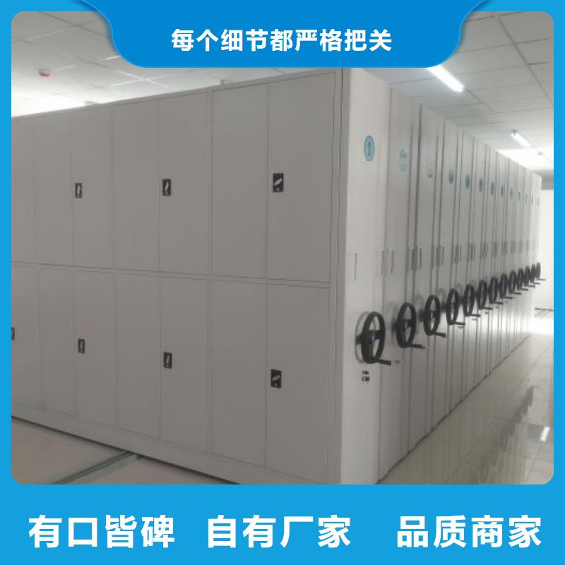 密集资料柜-客户一致好评