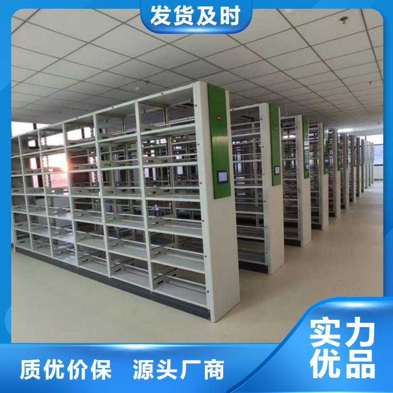 全心服务【凯美】琼中县密集手摇移动书柜