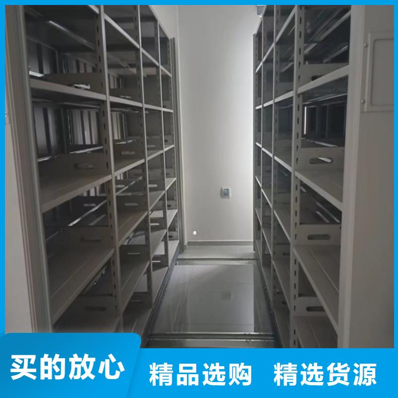 图纸定做服务至上【凯美】档案移动密集柜