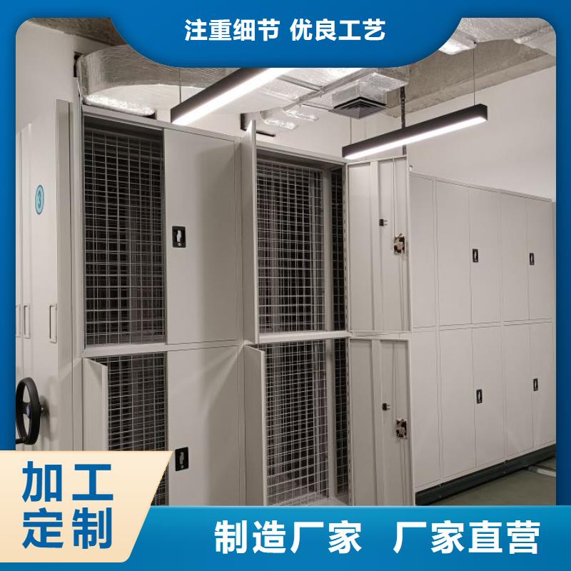实力厂家【凯美】档案室轨道文件柜