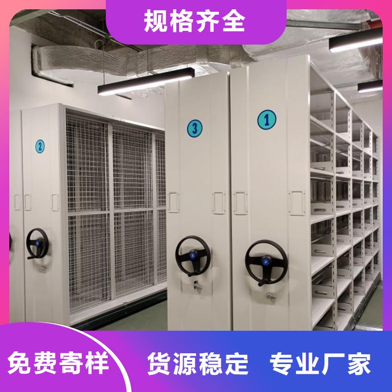 档案文件密集架量大价优