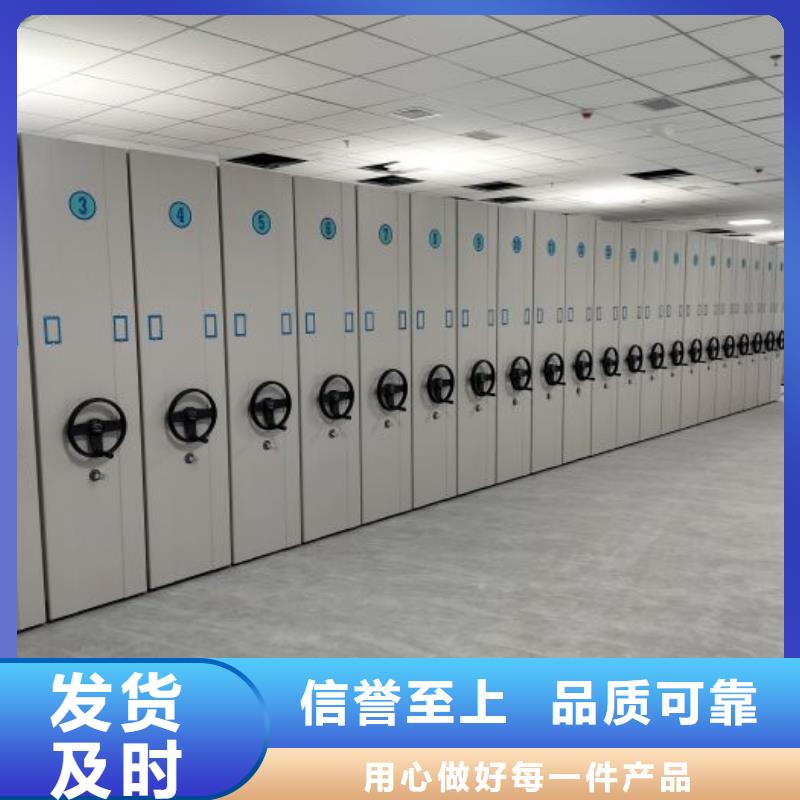 买智能式移动密集架必看-售后保障