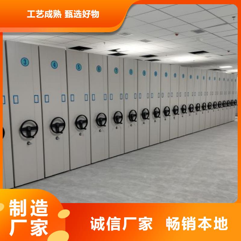 档案室管理密集架制作公司